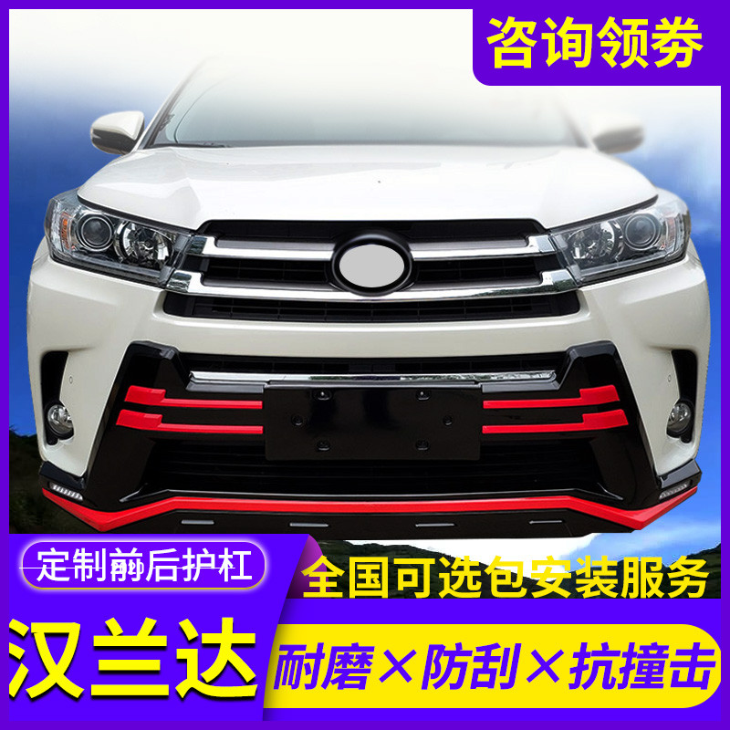 二代材料 结实耐用 防止剐蹭