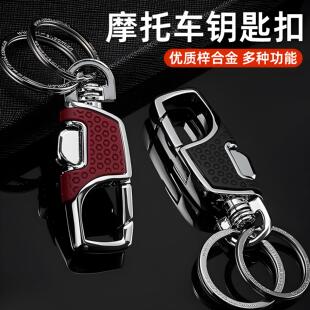 汽车钥匙扣男士腰挂钥匙扣金属锁匙扣2026年新款摩托车钥匙链圈