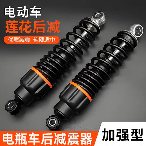 电动车后减震器摩托车减震
