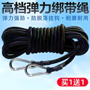 摩托车绑带捆绳专用电动车弹力绳自行车行李绳捆扎松紧挂钩拉货带