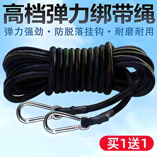 机车绑带捆绳专用电动车弹力绳自行车行李绳捆扎松紧挂钩拉货带