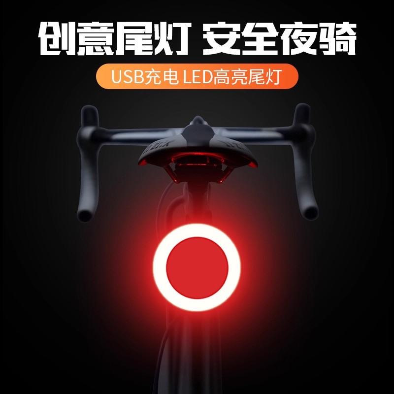 山地自行车尾灯公路车夜骑灯充电警示灯儿童单车装饰后灯骑行装备