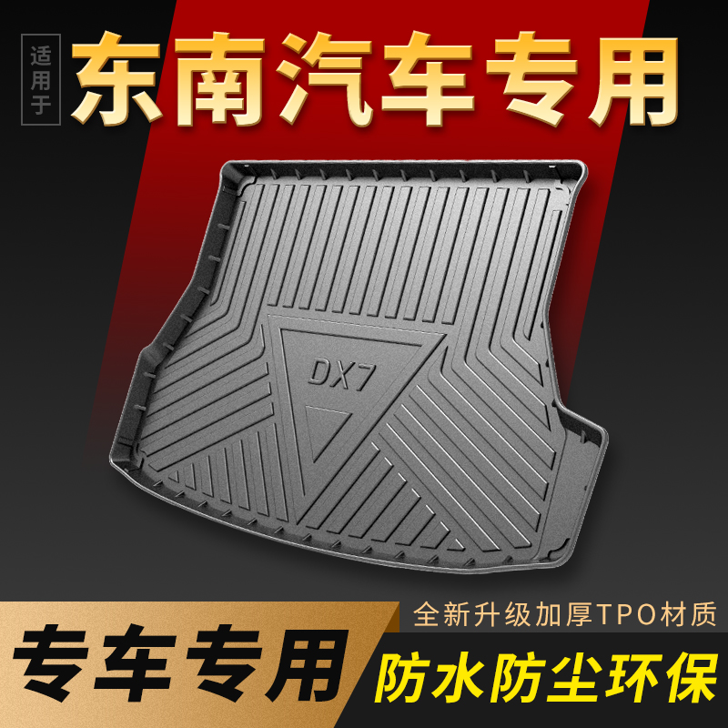 3D高边立体 环保无味 防水防渗 防刮耐磨