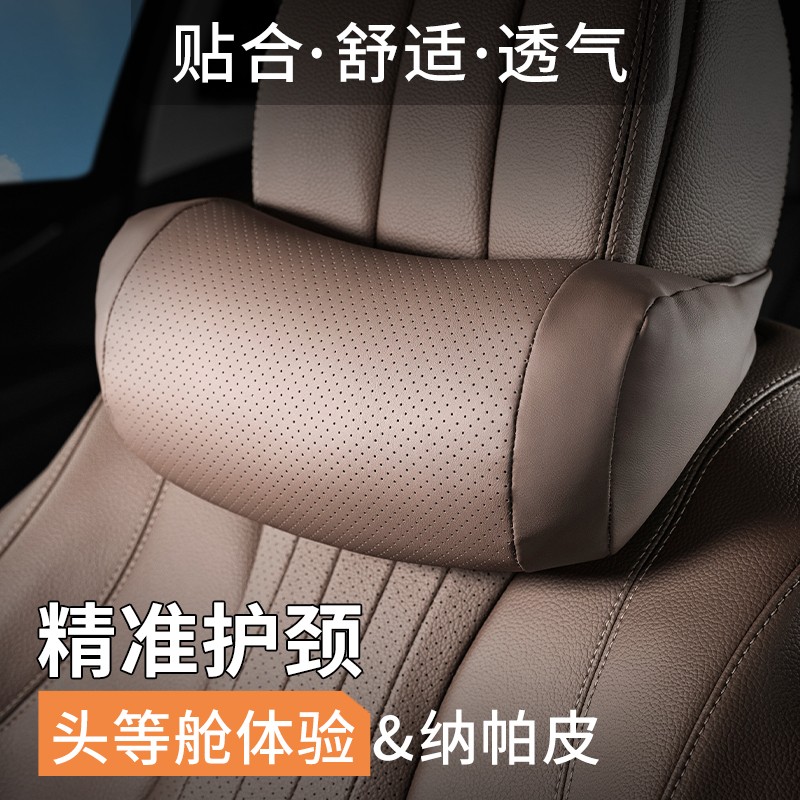 汽车头枕护颈枕宝马车用靠枕奔驰比亚迪2025新款车载座椅头靠枕头