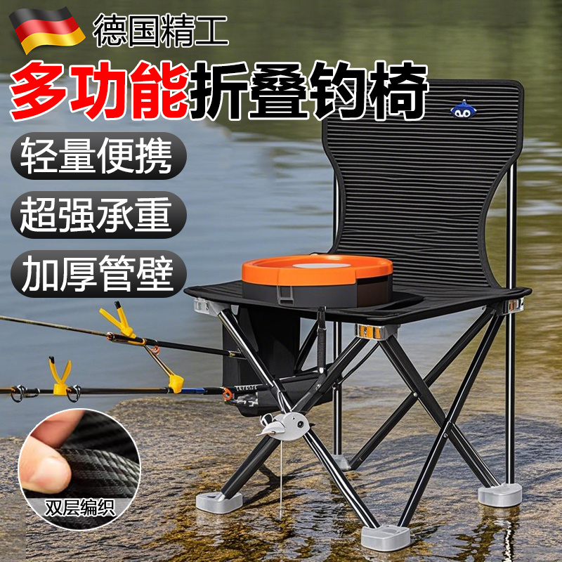 新款加厚钓椅新款多功能折叠椅户外轻量便携钓鱼神器超强承重板凳