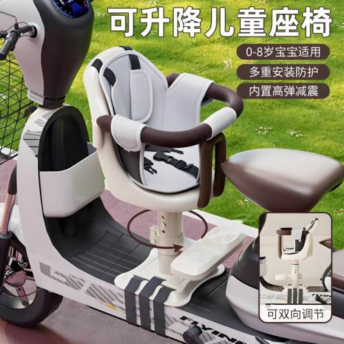 电动车儿童座椅前置电瓶车