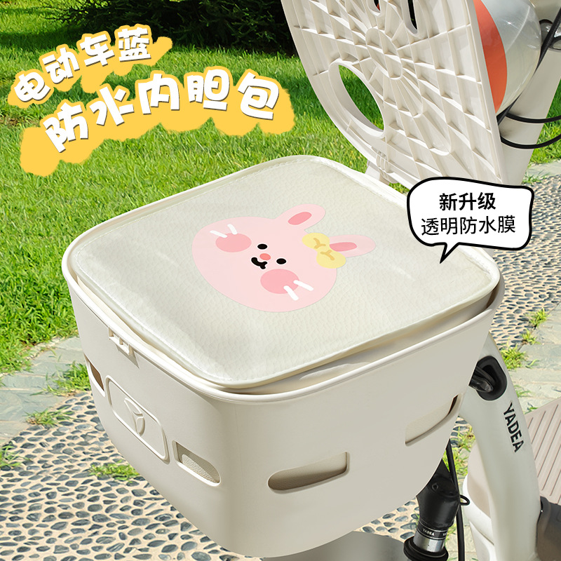电动车车筐内胆包通用电动自行车前防水挂物包车篮子电瓶车防尘包