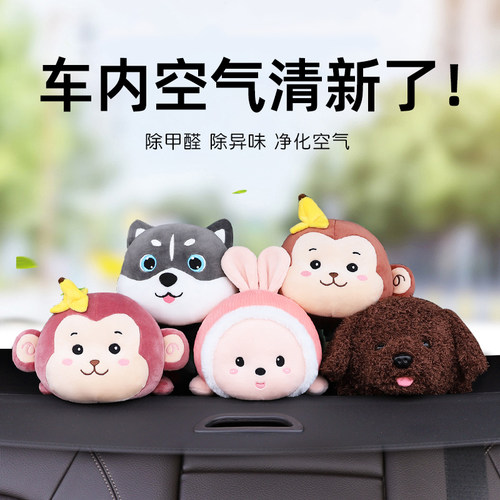 竹炭包汽车新车除甲醛