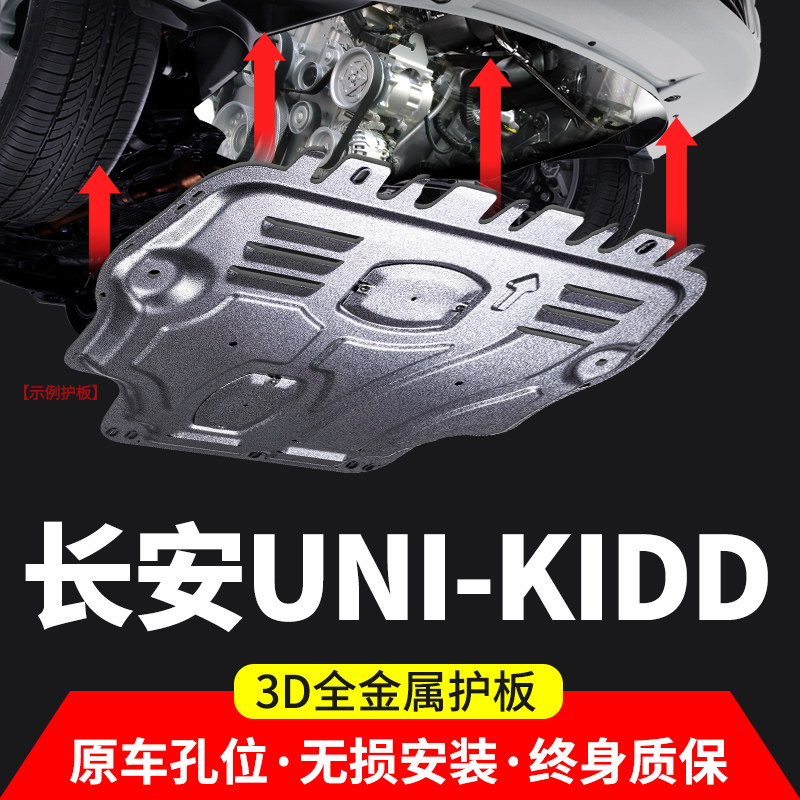 专车定制 3D全包围 原车孔位 无损安装