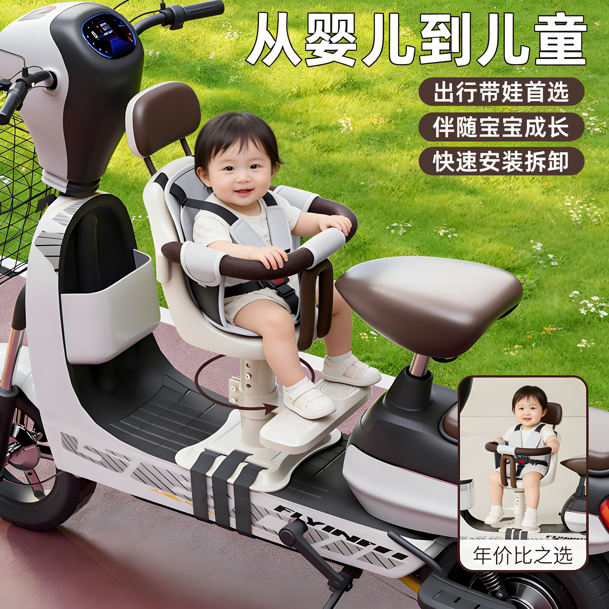 电动车儿童座椅前置可旋转适用雅迪爱玛台铃电瓶车小月龄宝宝坐凳,电动车/配件/交通工具,电动车儿童座椅,淘宝优惠券,粉丝福利购,淘宝优惠卷