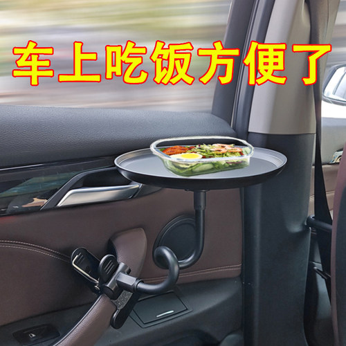 车载小桌板折叠桌饭桌
