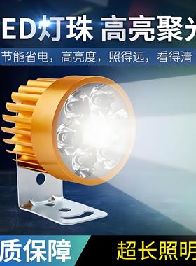 超亮led射灯电动车灯前大灯超亮强光12V48V60V72V摩托车外置灯泡