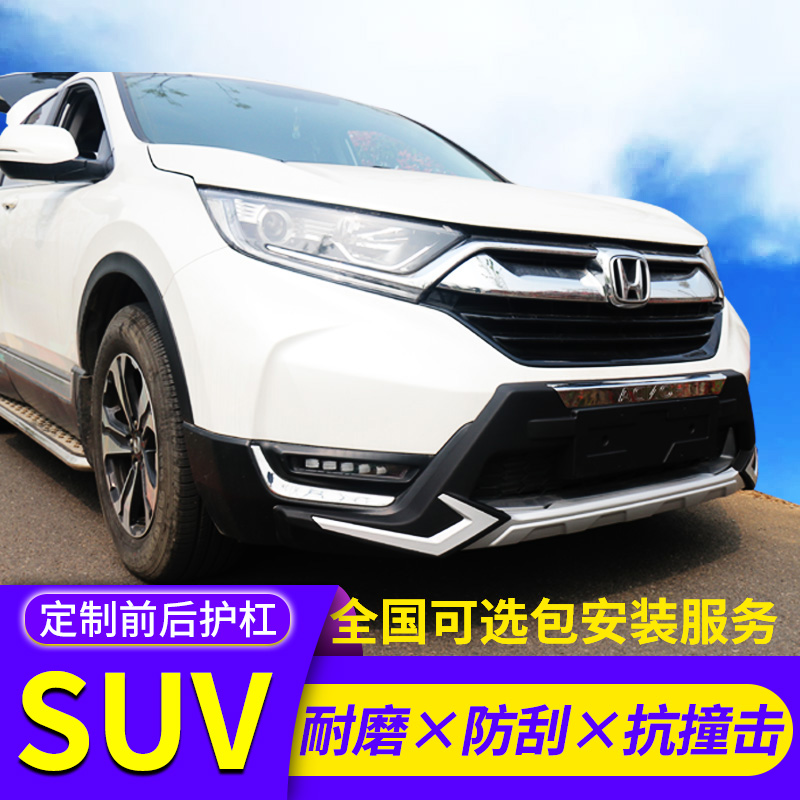 专车专用 防剐耐磨专车专用