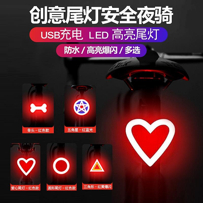 自行车USB充电流水型尾灯户外夜骑LED警示后尾灯绑带式创意领航灯