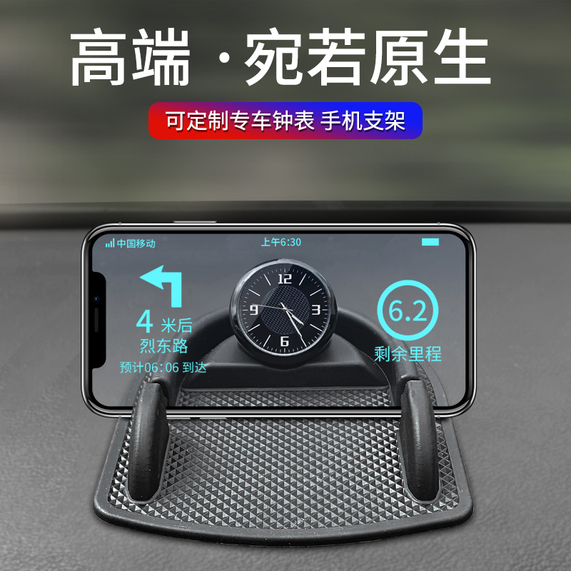 新款车载石英表钟表手机支架仪表台时钟汽车时间车内装饰用品车用