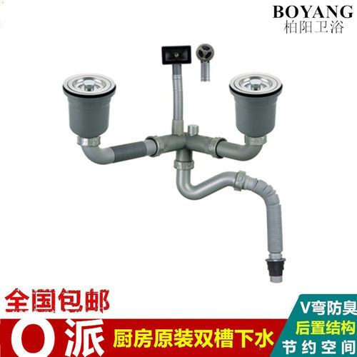 厨房304不锈钢水槽下水器适用于O派MALIO厨房双盆提笼落水排水管