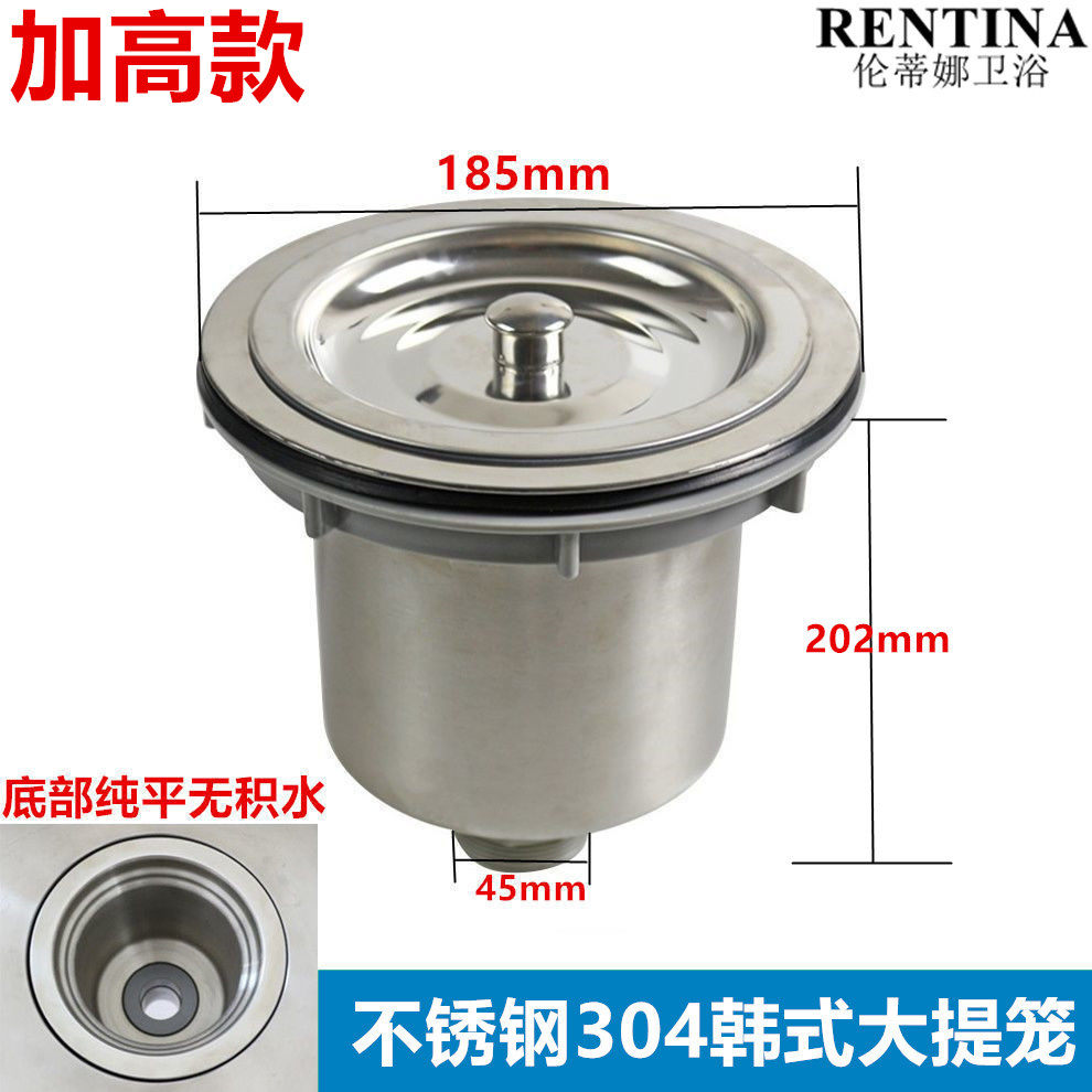 韩国白鸟YOYO厨房水槽隔渣提笼185mm大单槽304不锈钢提篮下水器