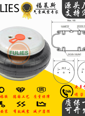 1B-131设备单层减震气囊1B 5010橡胶空气弹簧减震器 W01-358-7731