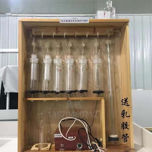 奥氏气体分析仪仪器QF1904实验室点火器火花发生器1904六管分析仪