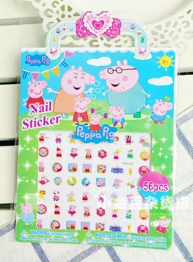 粉红猪小妹佩佩猪儿童指甲贴纸KT公主卡通美甲贴纸粘贴画女孩贴纸