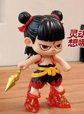 灵动创想哪吒之魔童闹海2 战斗版大号手办周边公仔玩偶娃摆件玩具