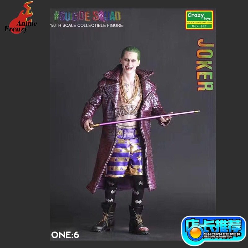 现货Crazy toys 自杀小队12寸小丑男杰拉德·莱托 模型 手办 摆件,家居饰品,3D模型摆件,淘宝优惠券,粉丝福利购,淘宝优惠卷