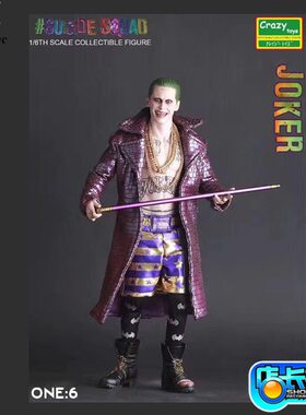 现货Crazy toys 自杀小队12寸小丑男杰拉德·莱托 模型 手办 摆件