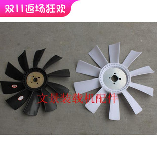 小装载机配件风发动机散热风扇叶风扇页2105/485/490/4100/4108