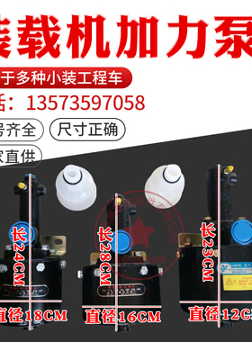 山东小铲车配件气刹泵刹车处理器空气加力泵修理包断气刹泵