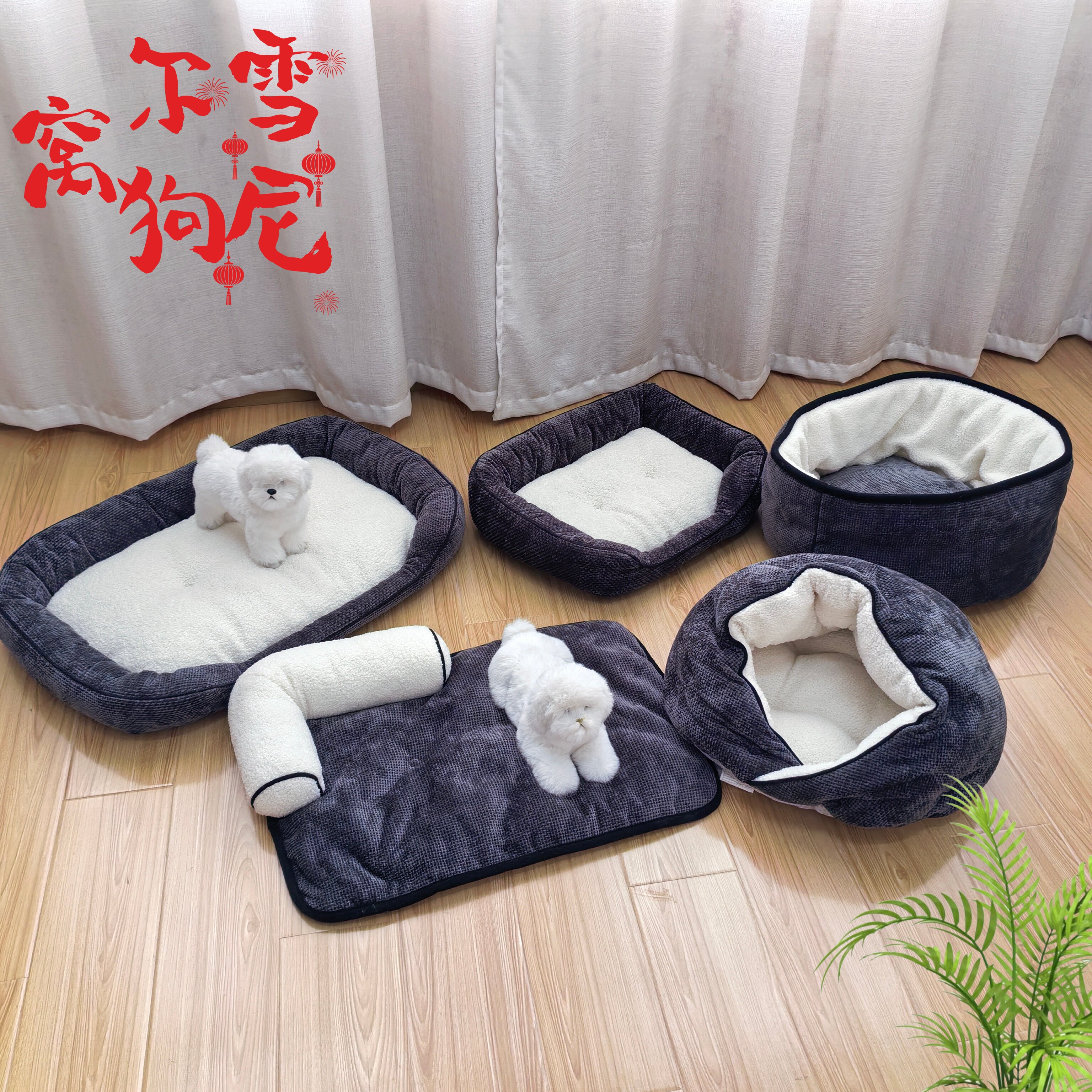 秋冬出口日本尾货雪尼尔中小型狗猫狗垫子