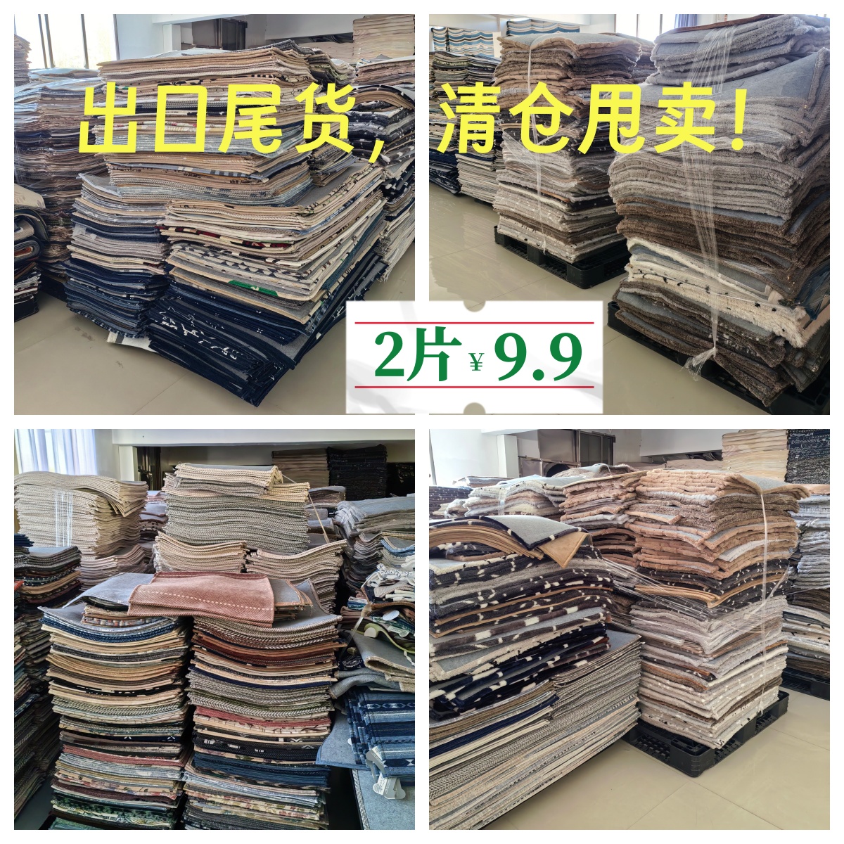 清仓出口门垫厨房沙发浴室床前垫吸水放油耐脏四季通用尺寸可定制