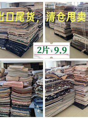 清仓出口门垫厨房沙发浴室床前垫吸水放油耐脏四季通用尺寸可定制