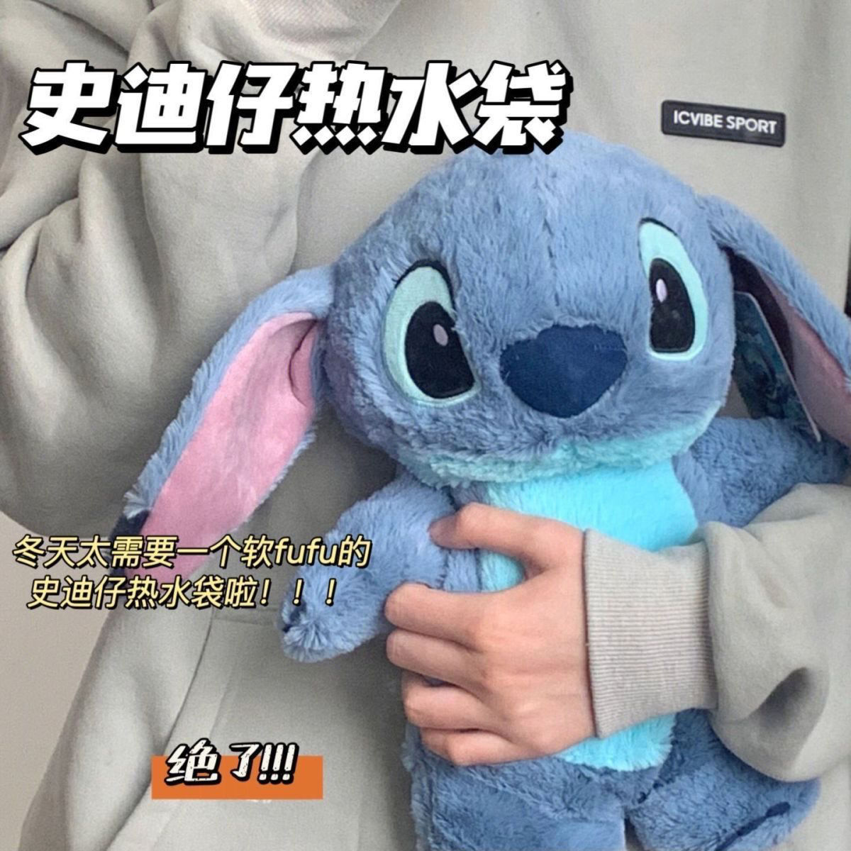史迪仔热水袋注水加厚防爆暖宝宝