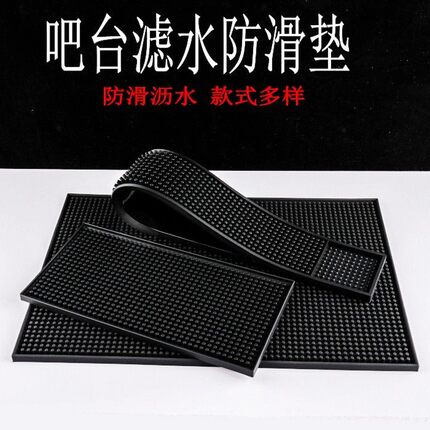 特价包邮酒吧PVC长方吧垫防滑酒吧垫软胶吧垫滤水垫吧台垫隔水垫