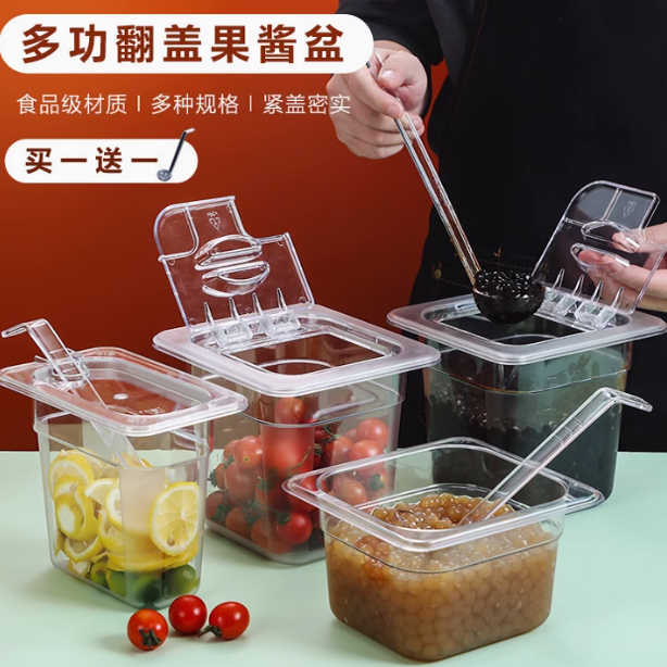 亚克力份数盆果酱盒透明珍珠椰果