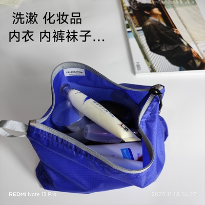 旅行洗漱包男女士便携内衣袜子杂物零食袋化妆包口罩毛巾收纳袋