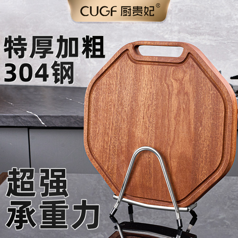 菜板托架案板放置架厨房专用台面收纳砧板支架304不锈钢粘板架子