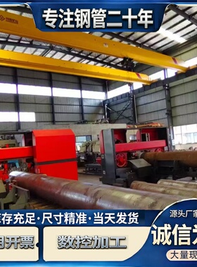 无缝钢管20#45号零切42crmo厚壁加工40cr无缝管Q345B精密空心圆管