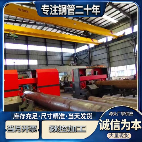 切割无缝管精密管圆钢光滑无毛刺