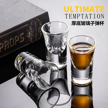 加厚烈酒洋酒玻璃子弹杯套装白酒杯一口杯野格杯架啤酒亚克力杯架