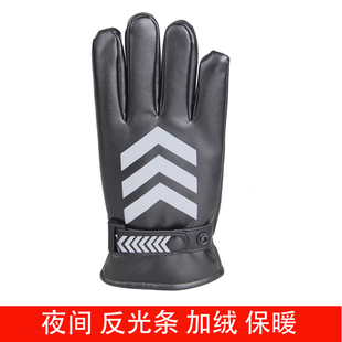 反光手套PU皮冬天保安夜间执勤站岗加绒加厚防水保暖指挥骑电动车