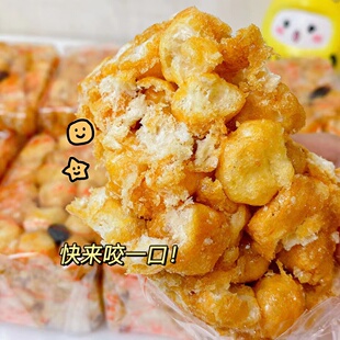 台湾进口淡水老店新建成低糖沙琪玛香甜软糯老式儿童老人零食点心