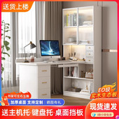 简约风实木电脑桌转角书桌书架一体组合家用学习书桌带书柜桌子