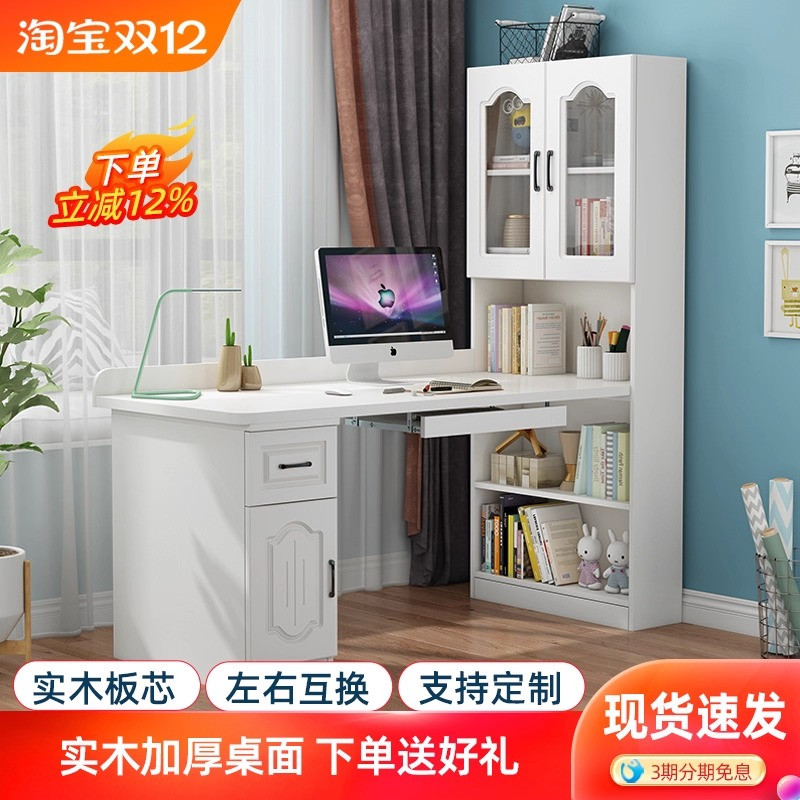 转角实木组合学生书桌书柜一体