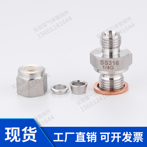 端直通G螺纹锥螺纹卡套端直通