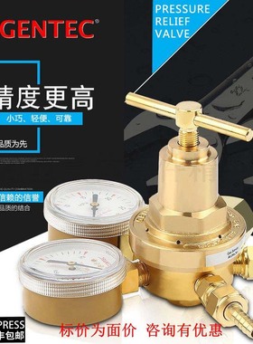 美国捷锐减压阀GENTEC 152IN-40氮气减压器减压阀减压表氧气氢气