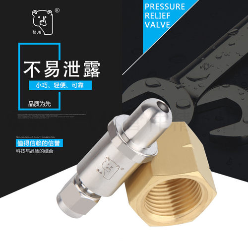 密封性好气瓶接头想吃