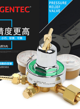 美国捷锐减压阀GENTEC 452X-175 氧气减压器减压阀氮气减压表