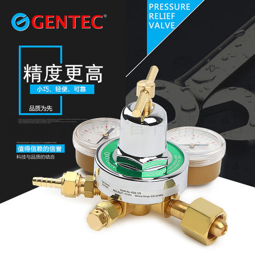 减压表减压阀氮气减压器
