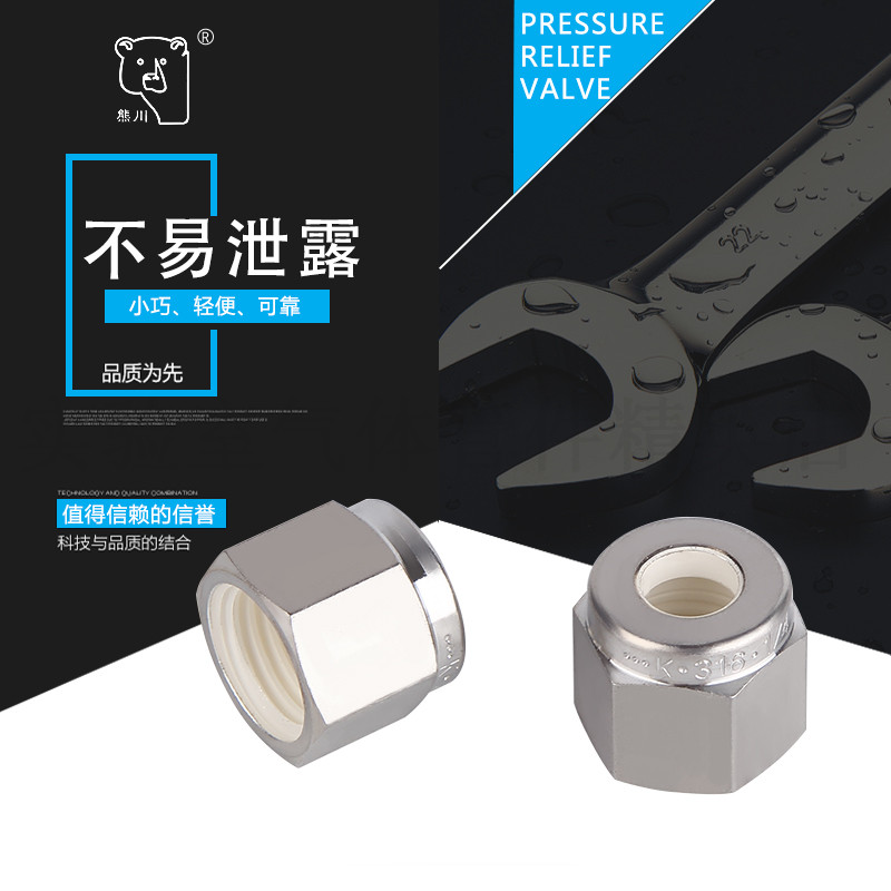 密封性好螺纹密封北京熊川